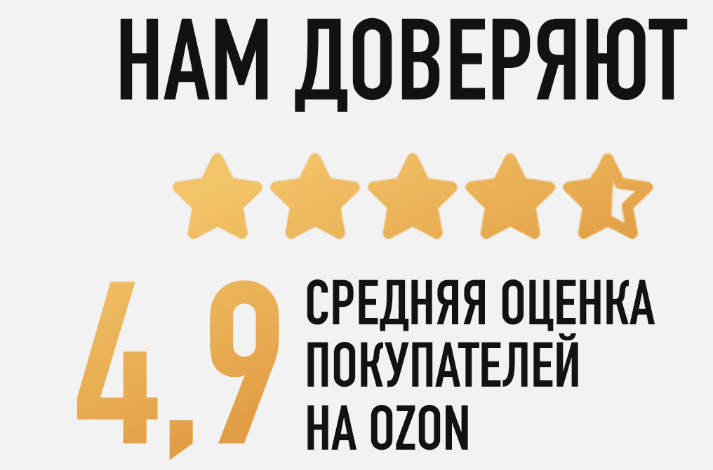 профессионалы выбирают hotz и megamix на озон