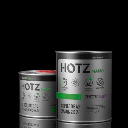 hotz акриловая эмаль 2к
